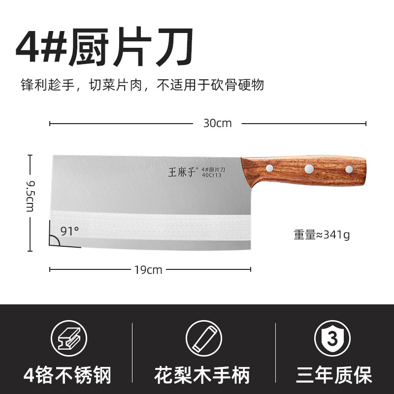 Wang Mazi 手鍛造ステンレス鋼包丁、スライスと切断用の両用包丁、家庭用鋭いキッチン肉切り包丁|undefined