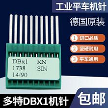 ���M�ڶ��ؙC�DB*1��Xƽ܇�C�늄ӿp�x�C�ƽ�p�C�C�DBX1