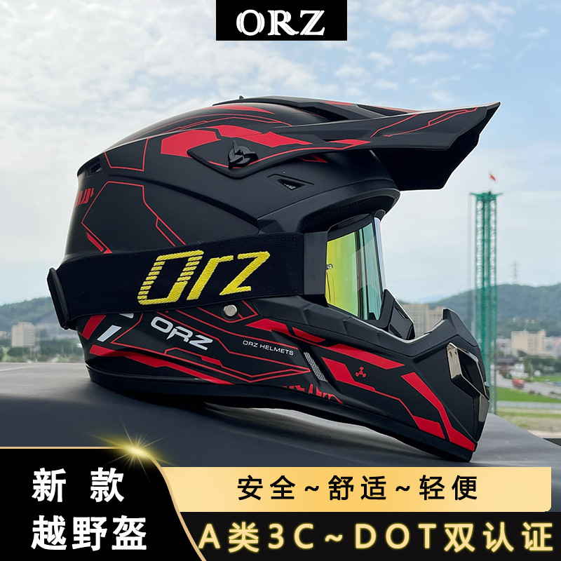 Casco Integral Todoterreno para Motocicleta de ABS, Transpirable image 6
