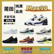 ����Ь��ԭmax90��Ь���Q��36-48��H��a�\��Ь�羳���Sֱ�N
