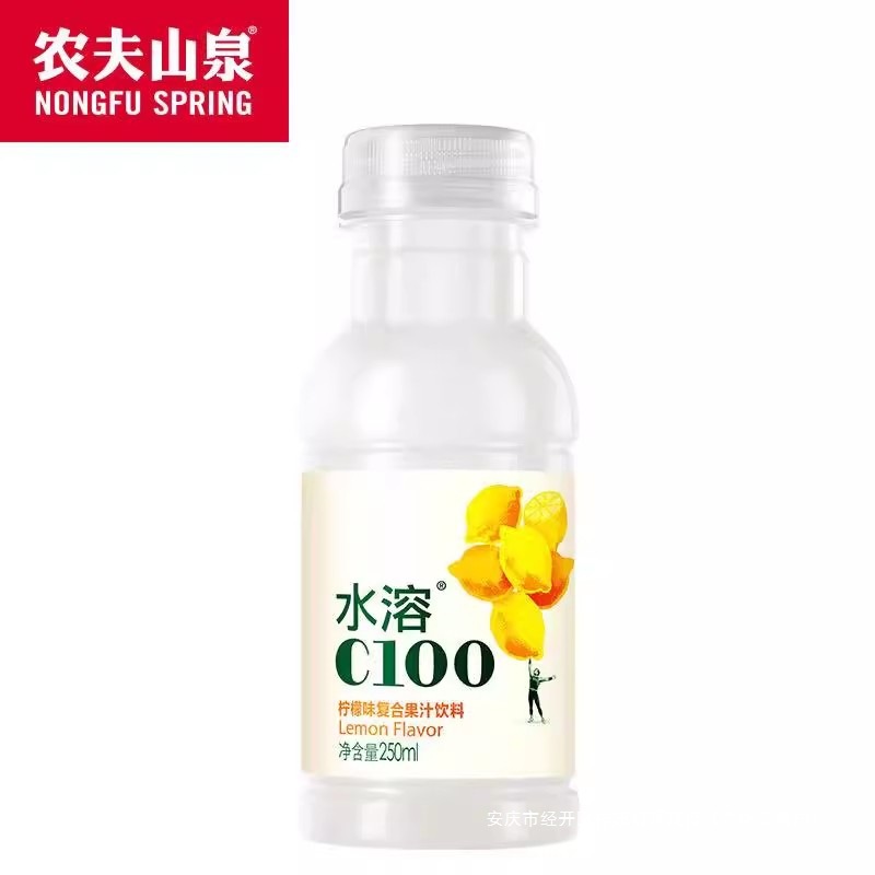 农夫山泉水溶c100小瓶整箱维c饮料250ml*6瓶柠檬果味西柚味饮料