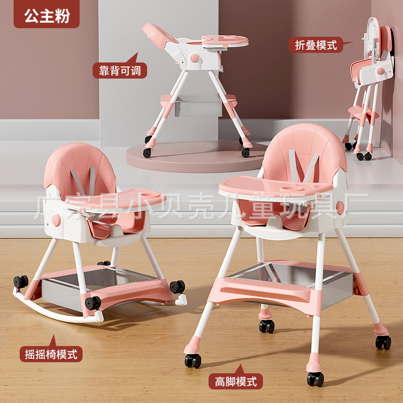 Silla de comedor para niños transfronteriza, fabricante plegable ajustable para el hogar, venta al por mayor, mesa de comedor y sillas para sentarse y tumbarse, silla de comedor para bebé