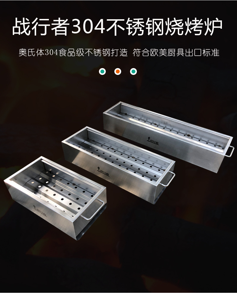 升级烤炉详情_02