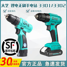 ˇoˢ20V๦D֘늄ݽzA7-3302