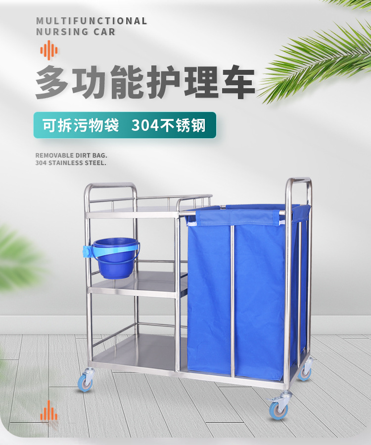 不锈钢护理车_01.jpg