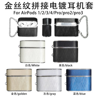 ��z�yƴ�����m��AirPodsPro3���{�����C��1/2/3�����o����4��
