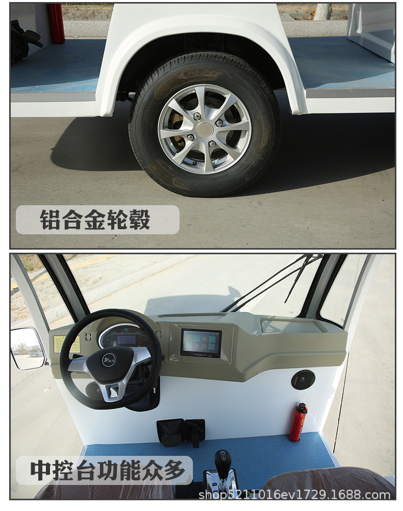 Electric Four-Wheel Sightseeing Vehicles in Scenic Areas, Shuttle Buses, Golf Carts, Campus Property Security Electric Four-Wheel Patrol Vehicles