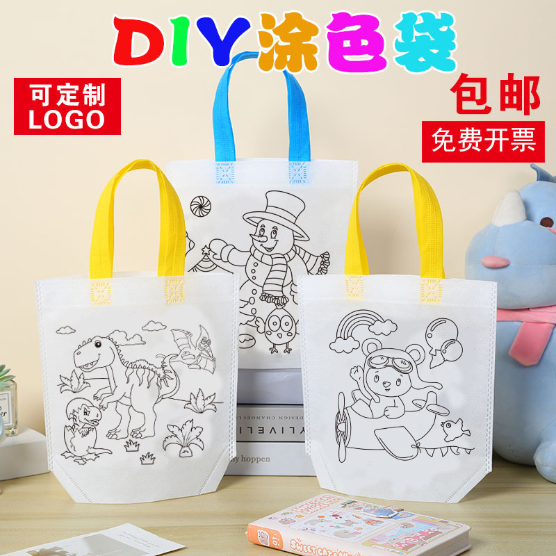 Children's Handmade DIY Painting Graffiti Bag Kindergarten Gift Cartoon Non-woven Painting Color Filling Hand Bag