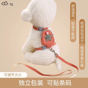 Pet Teddy Puppy and Cat Out-Of-Breakaway Telescopic I-Shaped Harness Traction Rope Wholesale