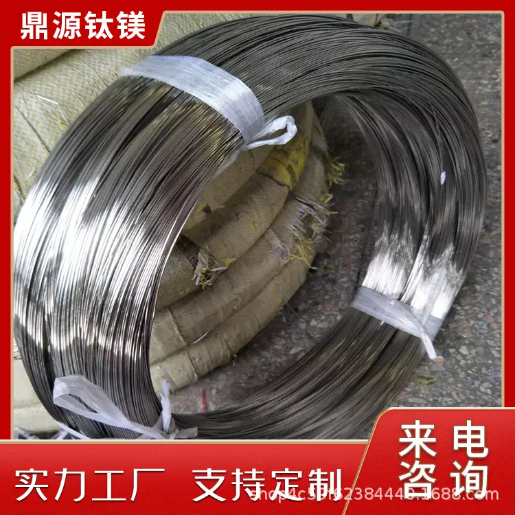 现货销售优钢95Cr18板材圆钢国标国军标机械加工锻造耐腐蚀耐高温