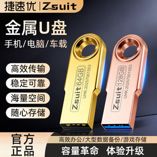 ���ك�u�P128g���ك��P��ȴ��֙C��X����usb3.0����u�P������