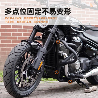 Motorcycle bumper — for Benda Gingila 350ACE