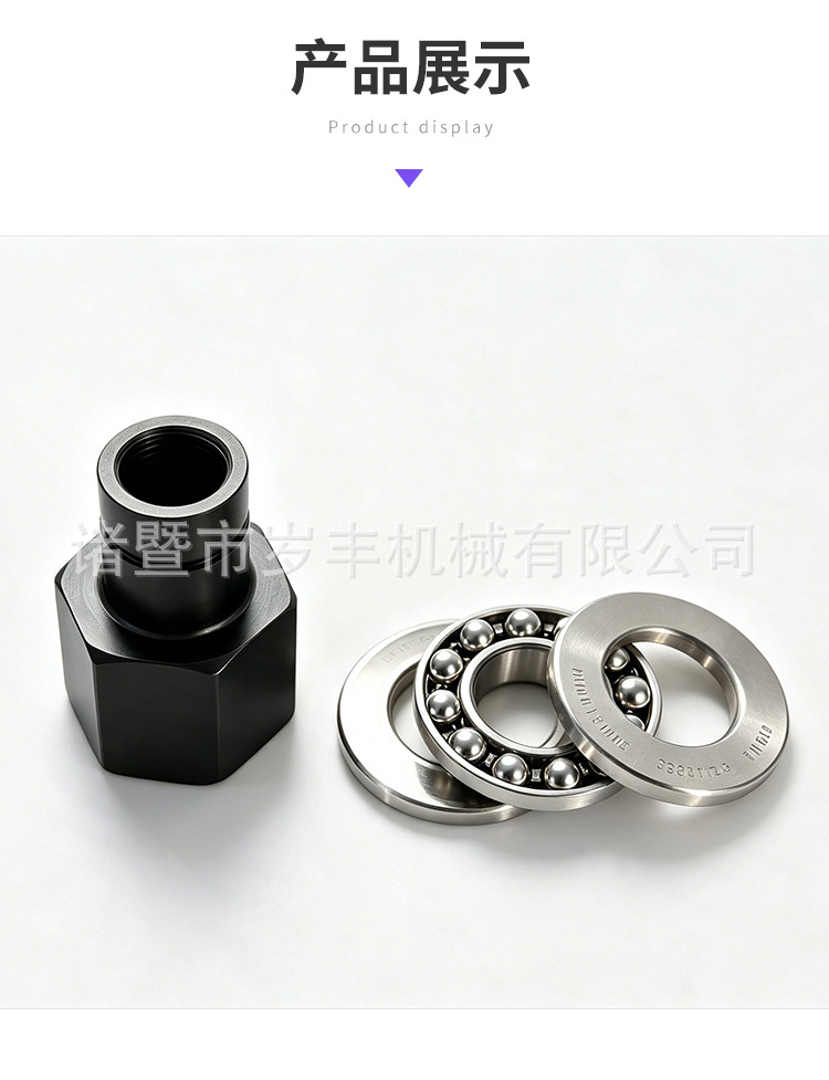 Suitable for Tesla Model 3/Y Rear Ball Joint Bushing Disassembly Tool Gb0-0360, Specialized for Removing Rubber Sleeves