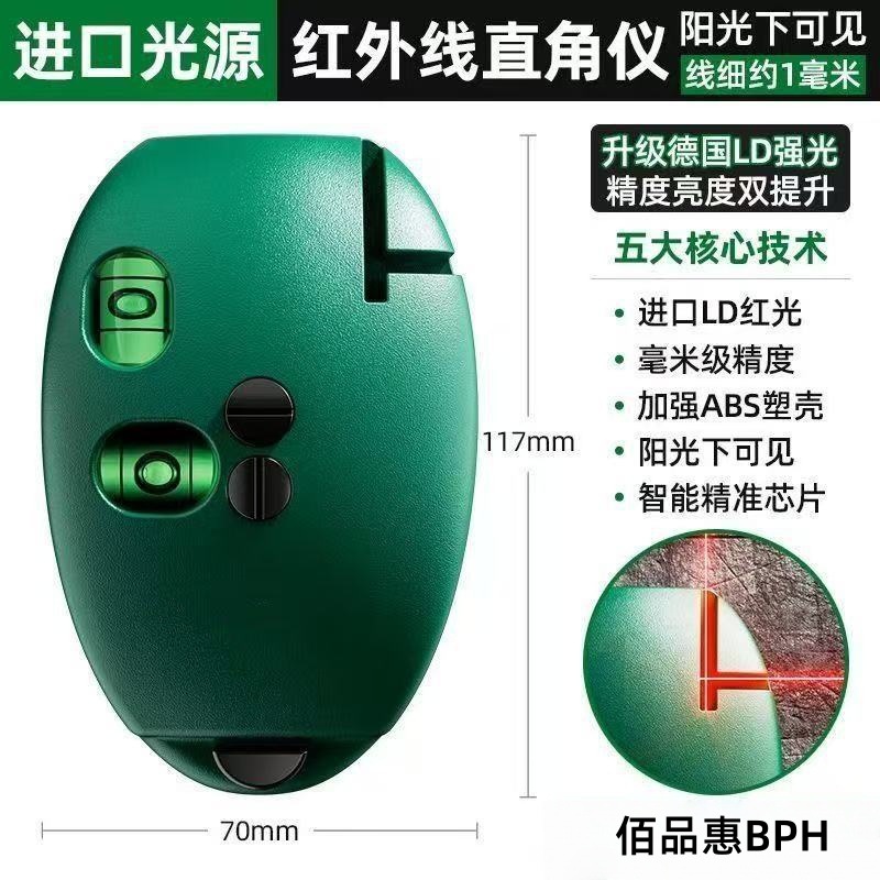 Nivelador láser infrarrojo, metro de tierra, tambor de tinta, luz intensa, dispositivo automático de alta precisión, nivel mini pequeño