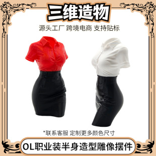 �羳����3D��ӡ�k���҄���[��OL�I�b�������͵�������ˇ�g�b�