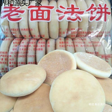 �����خa�ֹ�����l�1530�����ʳ���c�����ɫ���fʳƷ