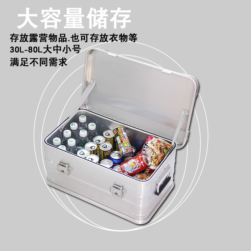 AW Anwang 30,50,80L caja de aleación de aluminio de plata para equipos de camping al aire libre, caja de almacenamiento con tapa de flip