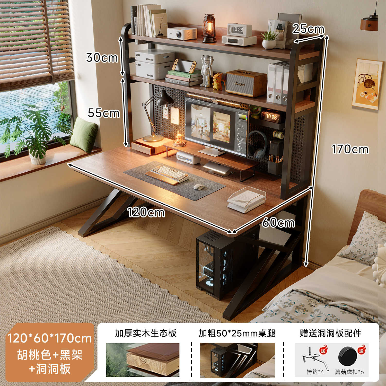 Mesa de computadora de escritorio de madera sólida, escritorio de escritorio pequeño, escritorio de dormitorio, estantería integrada, mesa de cama doméstica, agujero de agujero