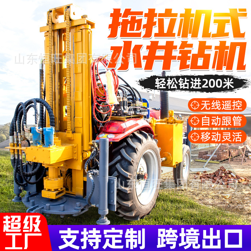 máquina de perforación neumática de tractor pequeña máquina de perforación doméstica de pozo de aguas profundas gran máquina de perforación controlada remotamente equipo de perforación