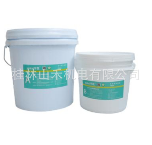 宇凯修补剂，YK20，12kg/组