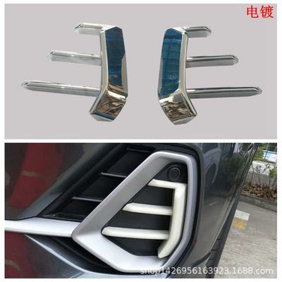 Şüşə kənarı xromları/moldingləri — Reversing Mirror Decorative Sticker - electroplating-front-fog-light-trim2y