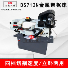 BS712NҺʽС͎䏴 bs712nَ䏴Ƕ ʽO