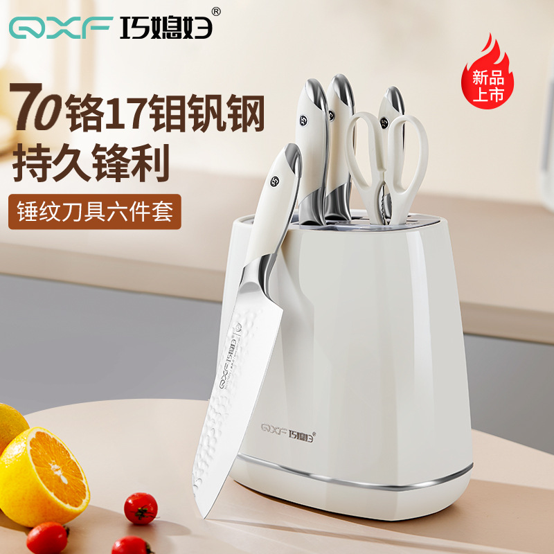 Qiaoxifu 부엌칼 주방 칼 세트 조합 부엌 칼 홈 셰프 스테인레스 스틸 부엌 칼 세트 6 피스 세트