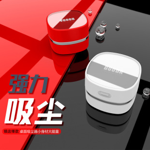 Cross-border Hot Sale Desktop Vacuum Cleaner Mini Portable Student Desk Cleaner Large Suction Vacuum Cleaner Car