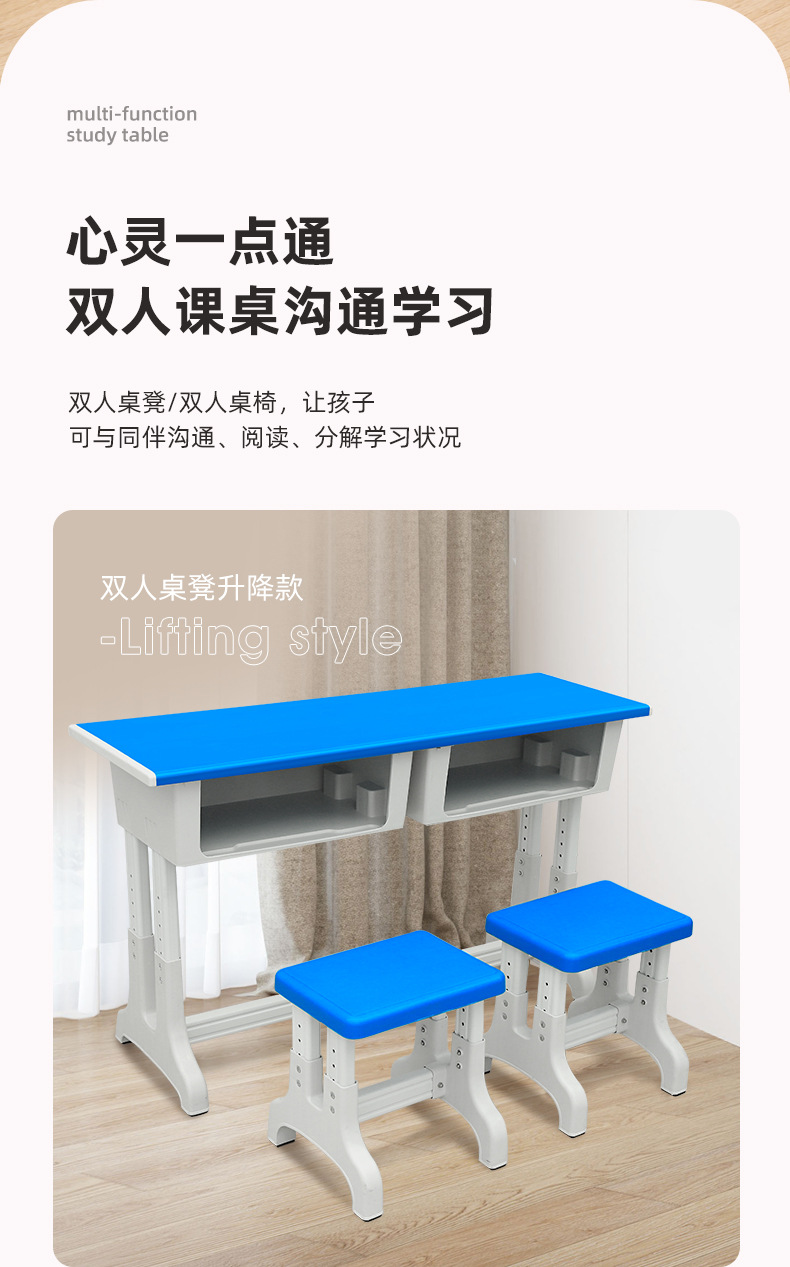 伟升2详情-改_14