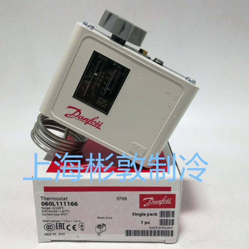 Danfoss temperature control, temperature controller KP62 KP63 KP68 060L1110 1108 111166