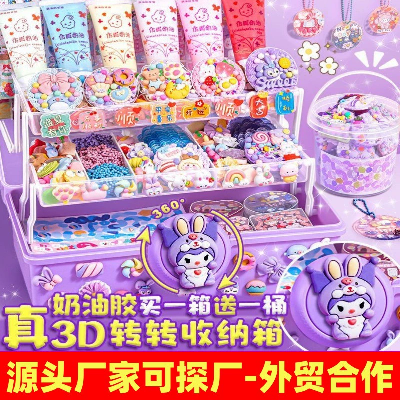 Набор Guka, кремовый клей, наклейка, детский справочник, игрушка, справочник, ручная работа, коробка для хранения материалов «сделай сам», ручная роспись