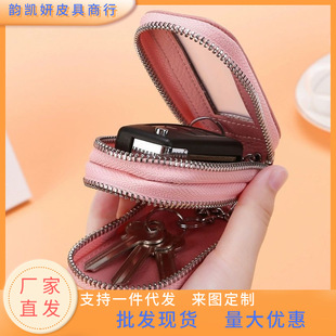 Genuine Leather Key Bag for Men, First-Layer Cowhide, Large-Capacity Double-Layer Waist-Mounted Car Universal Car Key Zipper Key Bag for Women