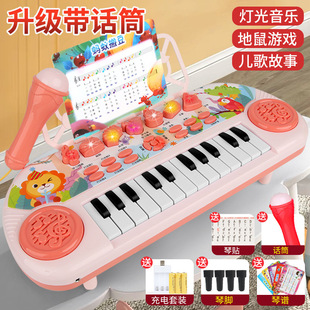Children's Music Beginner Baby Piano Early Education Can Play Educational 1-8 Multi-Function Digital Keyboard Toy