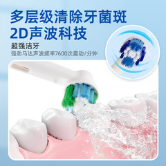 OralB/Oralb electric toothbrush D12 adult rechargeable sonic toothbrush for men and women household rotating type