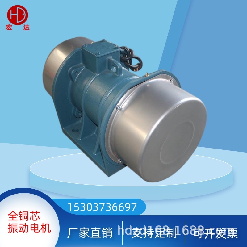 鹰潭 九江YJDX-16-4/0.75KW震动电机 YJD-50-6 3.7KW 电机
