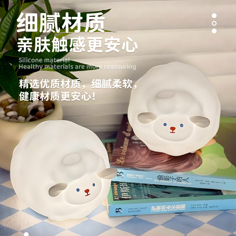 羊咩咩硅胶灯USB充电定时led调光三挡拍拍灯儿童卡通护眼氛围灯|undefined