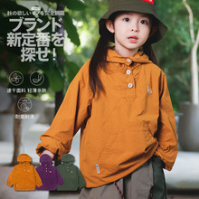 儿童外套2025秋季款山系户外女童连帽防风冲锋衣女童薄款长袖上衣