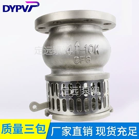 往复泵;泵配件;减压阀