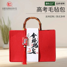 中高考金榜题名仪式感手提礼品盒逢考必过大号18岁成人礼物手工