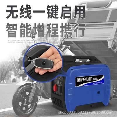 Avtomobil generatorları 48v60v72v Electric Two-wheel Three-wheel