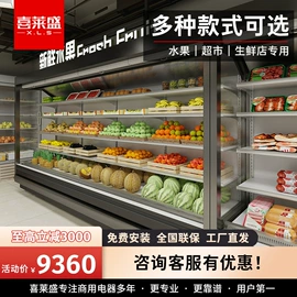 保鲜冷藏设备;炊事设备;肉品加工设备