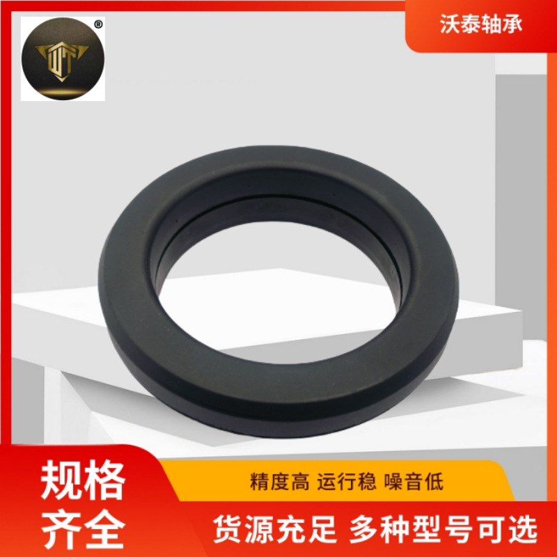 54325-3JA0A厂家供应减震器顶胶平面轴承 54325-3JA0A