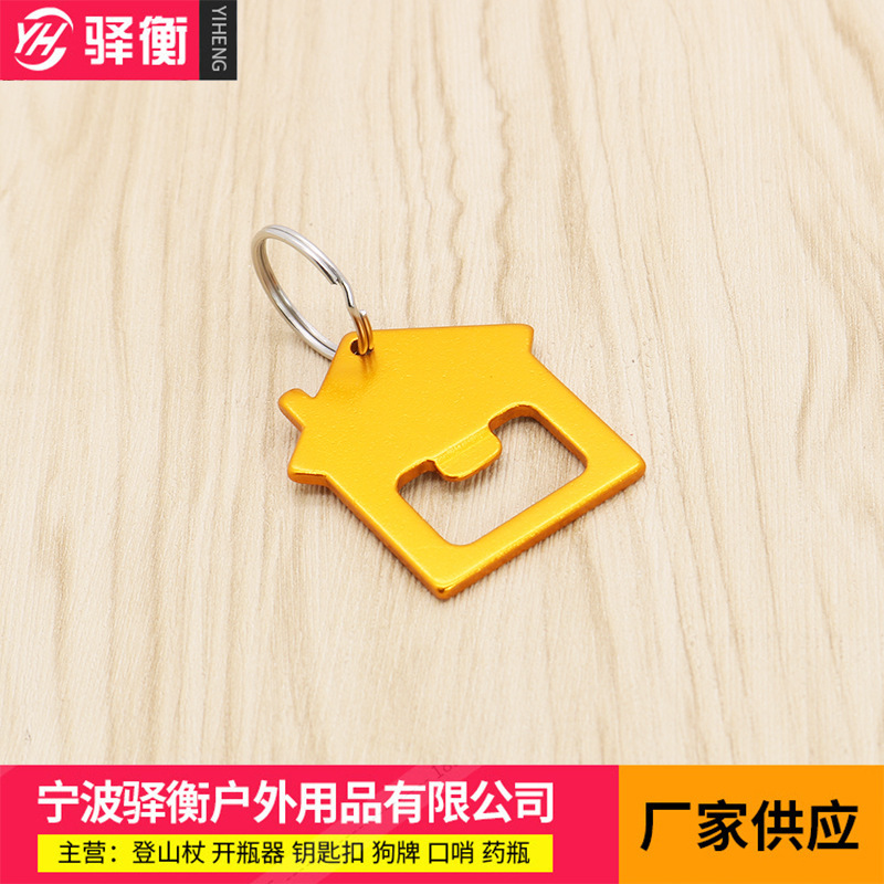 Manufacturer Supply Keychain Beer Keychain Small House Aluminum Alloy Bottle Opener Creative Keychain