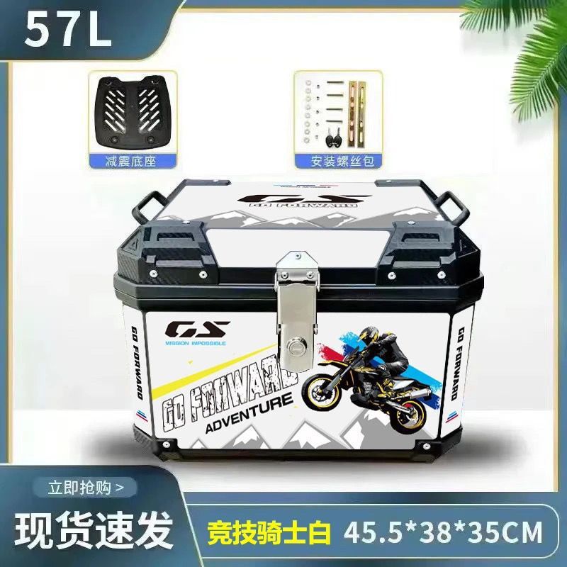 オートバイのトランクの大容量のトランクの踏み台車の電気自動車のスーツケースの大きいサイズの通用の非アルミニウム合金は郵送します。|undefined