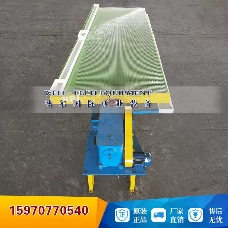 6S选矿摇床铜米砂金钨锡淘金炉渣分选塑料重力摇床设备小槽钢摇床