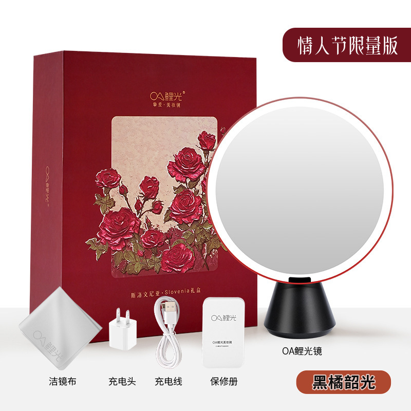 厂家直销美妆镜玫瑰礼盒包装三色温520礼物情人节送礼智能化妆镜|undefined