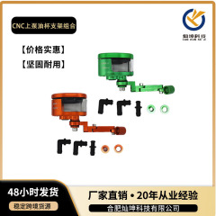 オートバイ改造アクセサリー CNCアルミニウム合金製フロントブレーキ液ブレーキオイルタンクポンプオイルカップホルダー汎用タイプ