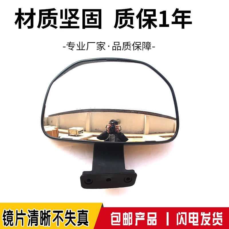 Suitable for Howo Max Right Side Door Mirror, Cab Auxiliary Ground Mirror, Blind Spot Mirror, Howo Max Accessories