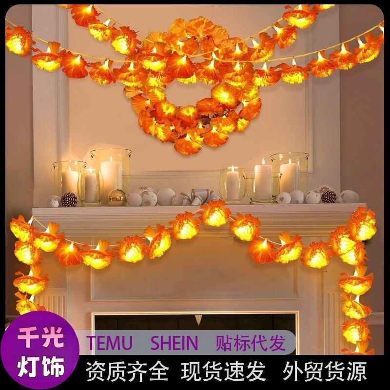 Cross-Border Dahlia Led String Lights, New Halloween Chrysanthemum Lights, Marigold and Lilac String Lights, Decorative Lights Wholesale Cross-Border Dahlia Led String Lights, New Halloween Chrysanthemum Lights, Marigold and Lilac String Lights, Decorative Lights Wholesale