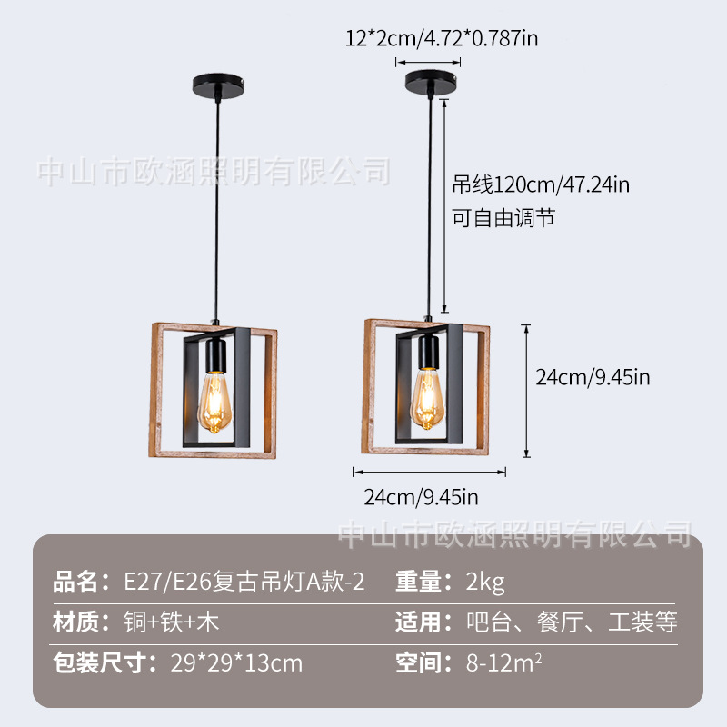 Lámpara retro tipo A-2 con casquillo E27/E26